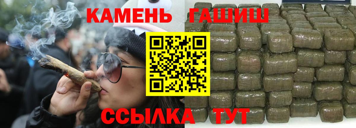 ГАШ Изолятор Калуга