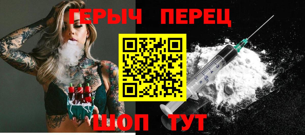 ГЕРОИН афганец Калуга
