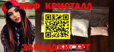 мяу мяу мука Краснознаменск