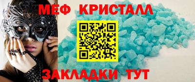 mdpv Краснодар