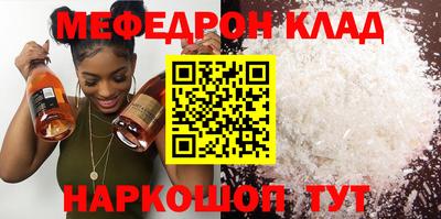 mdpv Краснодар