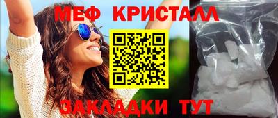 трава Краснокаменск