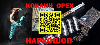 мяу мяу мука Краснознаменск
