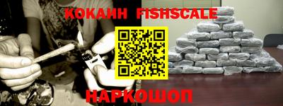 трава Краснокаменск