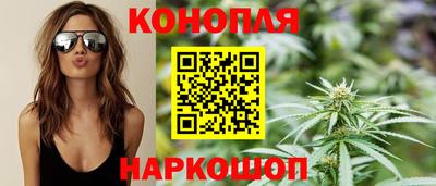 трава Краснокаменск