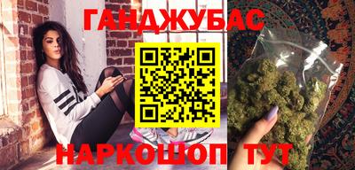 трава Краснокаменск