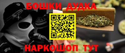 мяу мяу мука Краснознаменск
