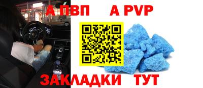 трава Краснокаменск