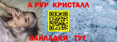 mdpv Краснодар