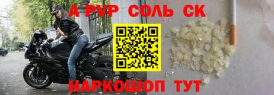 mdpv Краснодар