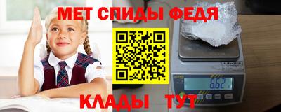 трава Краснокаменск