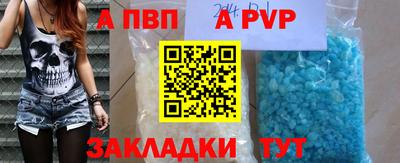 трава Краснокаменск