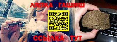 трава Краснокаменск