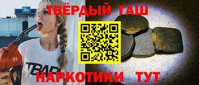 трава Краснокаменск