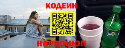 трава Краснокаменск
