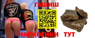 трава Краснокаменск