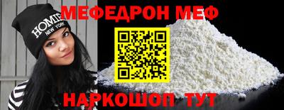 mdpv Краснодар