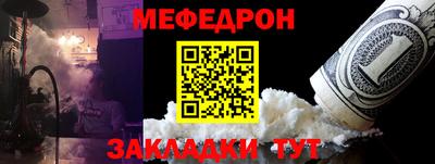 трава Краснокаменск