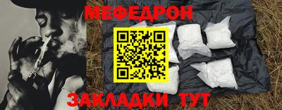 мяу мяу мука Краснознаменск