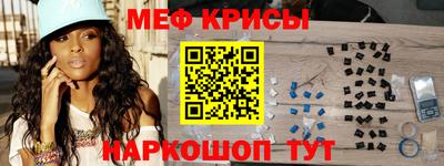 трава Краснокаменск