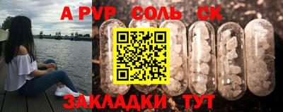 трава Краснокаменск