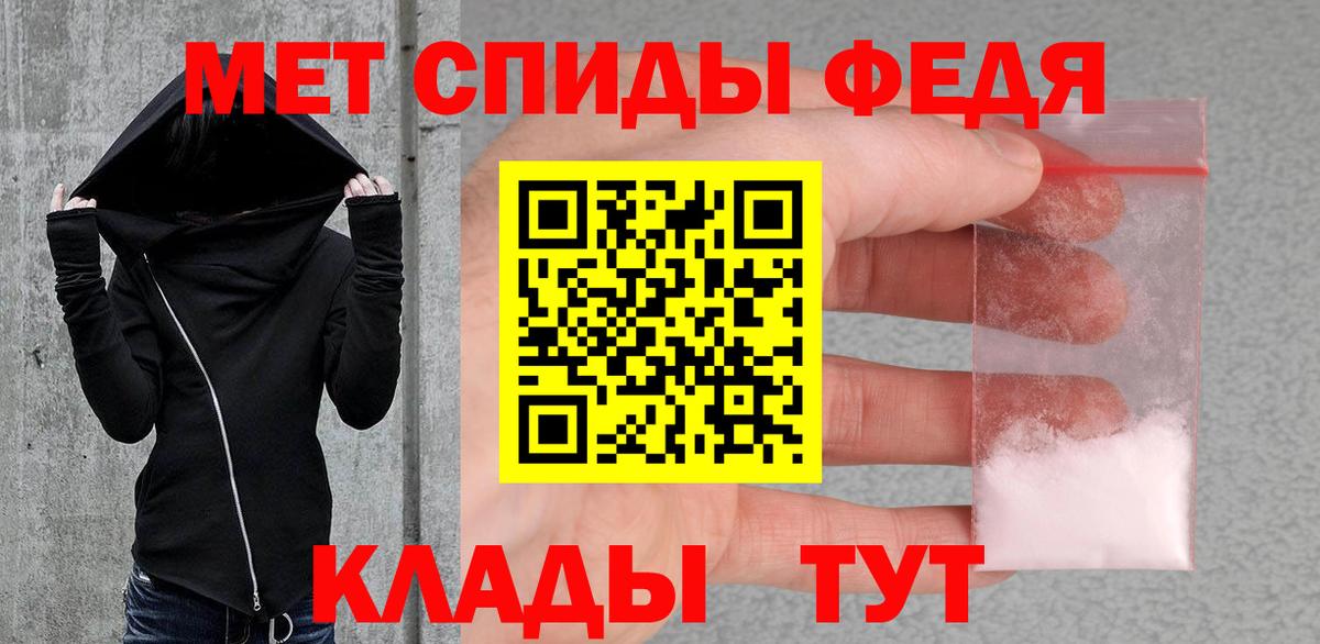 Метамфетамин пудра  Метамфетамин пудра  Вход с VPN  Калуга 