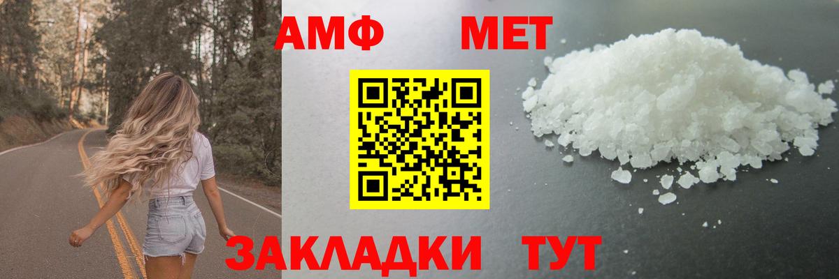 Первитин кристалл Калуга