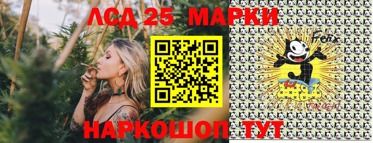 Марки N-bome 1,8мг  Марки N-bome 1,8мг  Вход с VPN  Калуга 