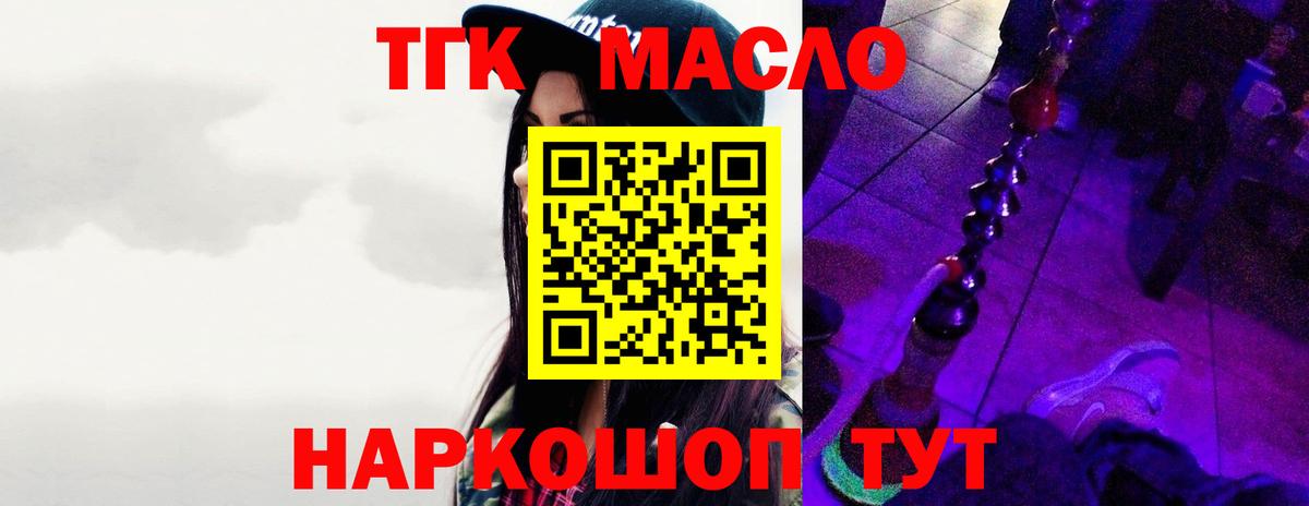 Калуга  ТГК жижа  Вход с VPN 