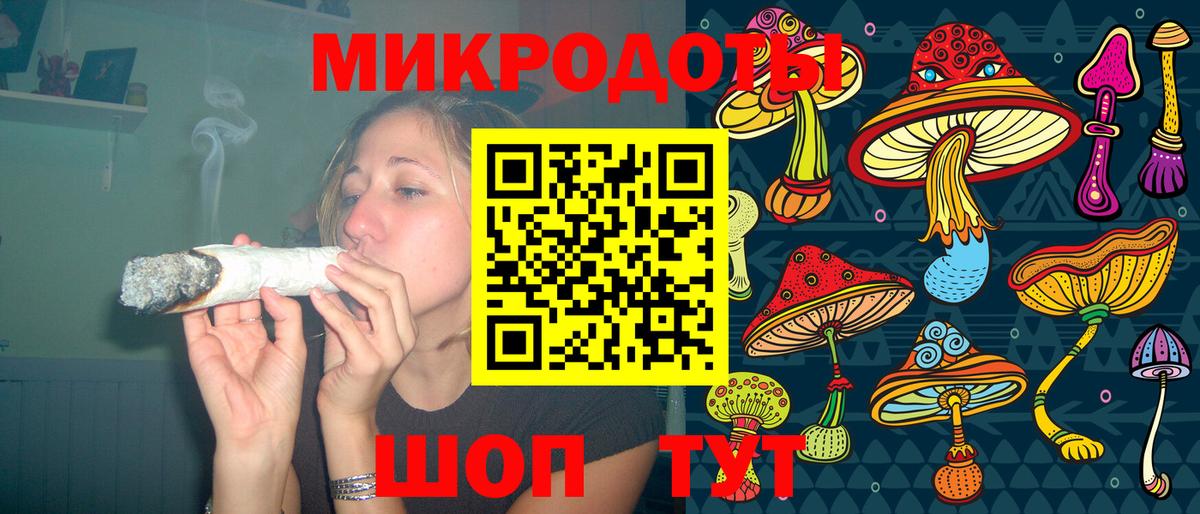 Псилоцибиновые грибы MAGIC MUSHROOMS Калуга