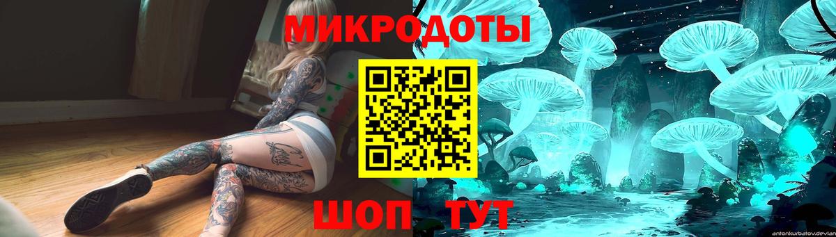 Калуга  Галлюциногенные грибы ЛСД  Вход с VPN  Псилоцибиновые грибы Magic Shrooms 
