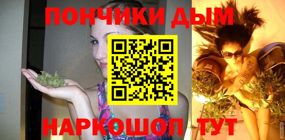 Шишки марихуана Ganja Калуга