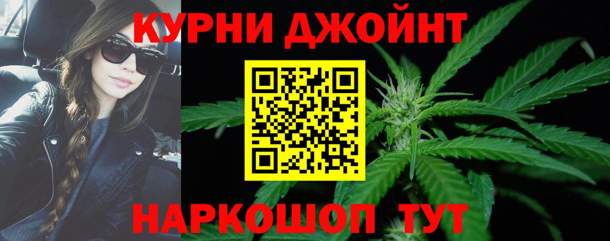 Бошки Шишки LSD WEED  Марихуана LSD WEED  Вход с VPN  Калуга  Бошки Шишки OG Kush 